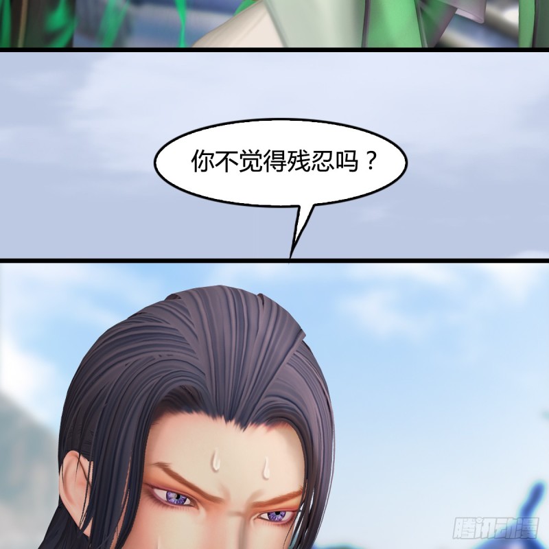 第279话：你不觉得残忍吗？17