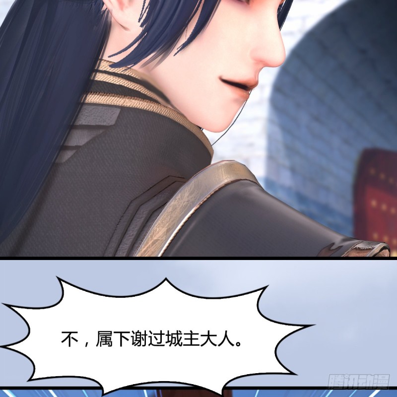 第442话：毛线被封印30