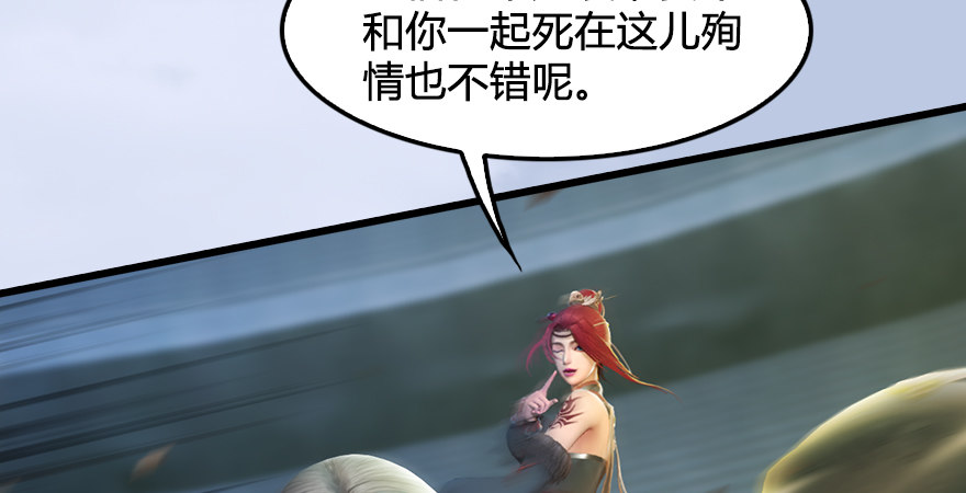 第173话：林景期暴走！108