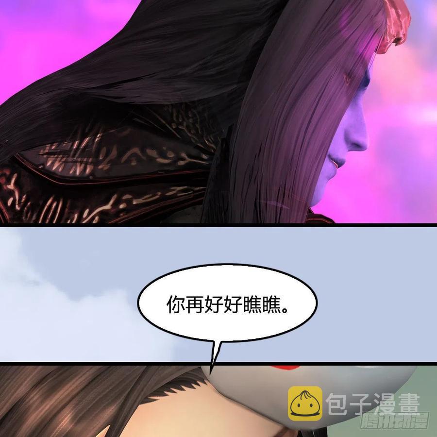 第579话：敲山背叛38