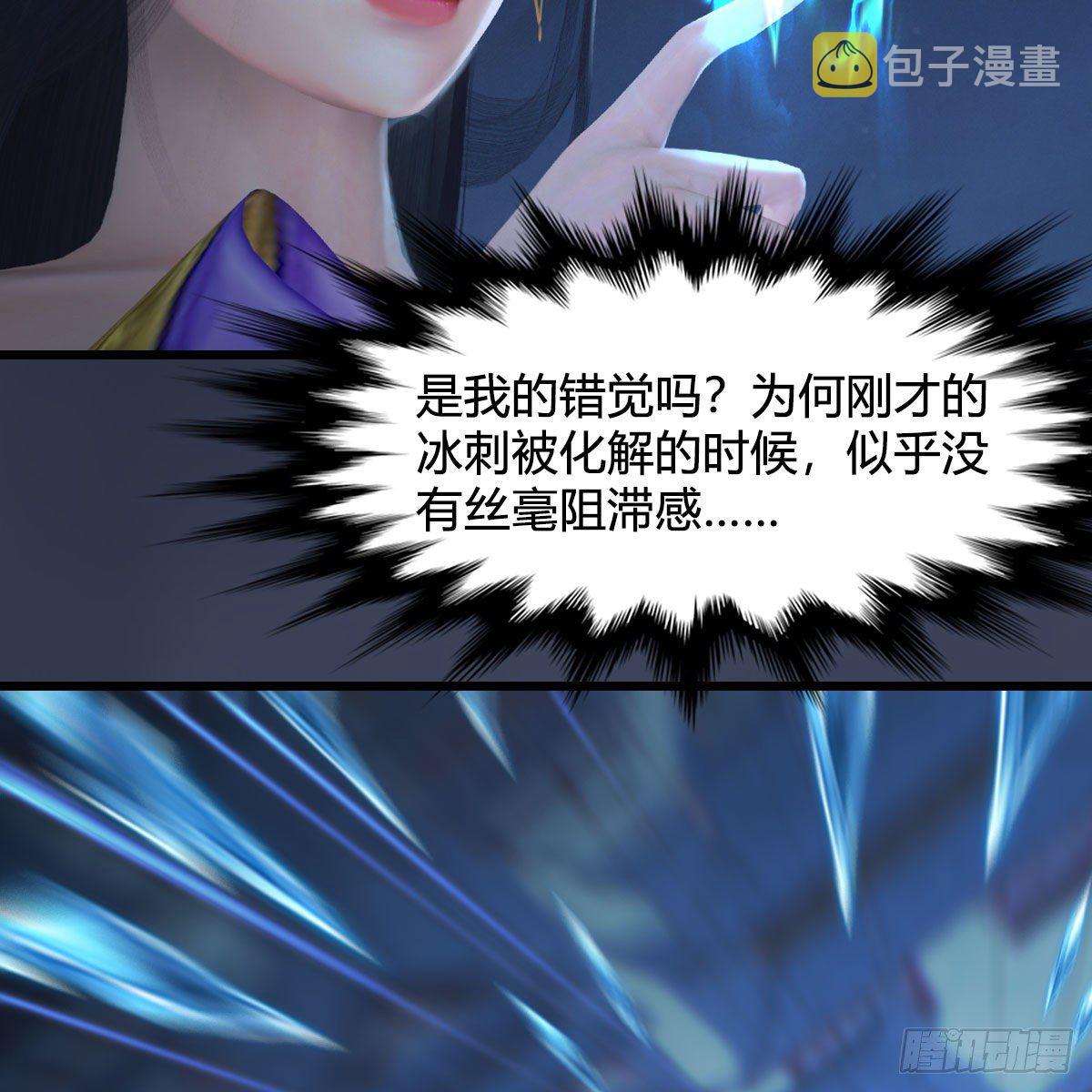 第500话：冬至雪VS平等王13