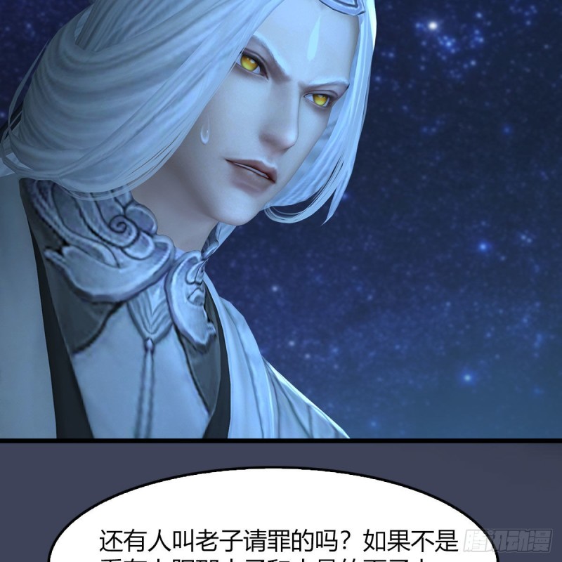第468话：毛线的来历？57