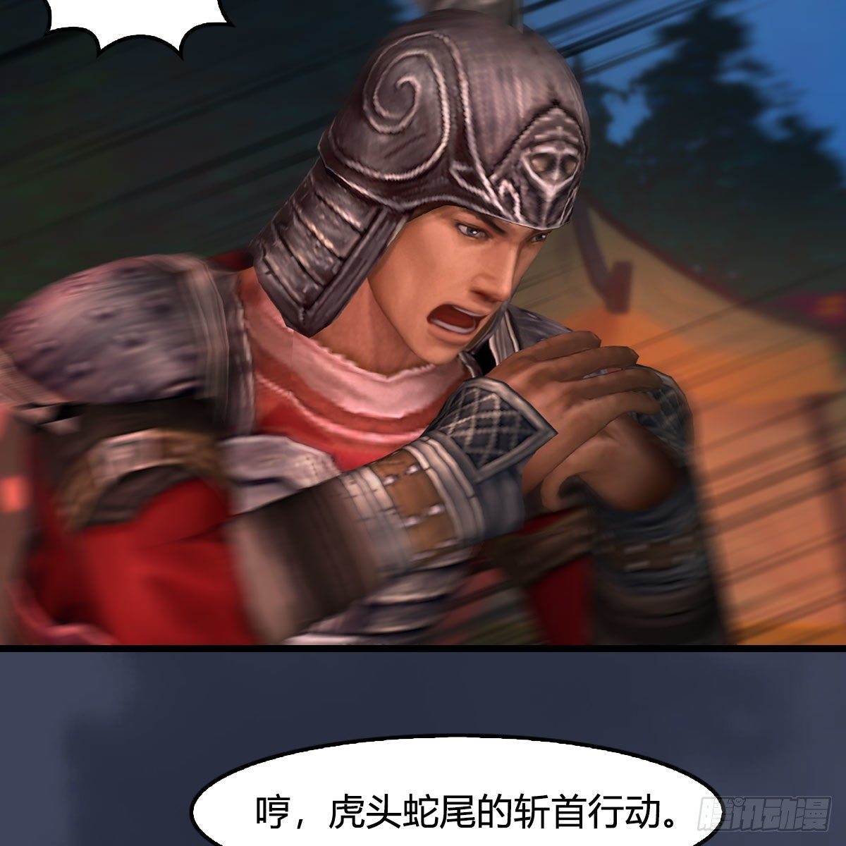 第496话：中州鏖战73