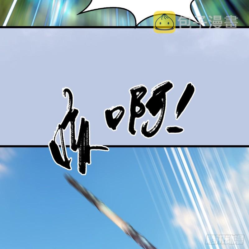 第325话：珩月卫73