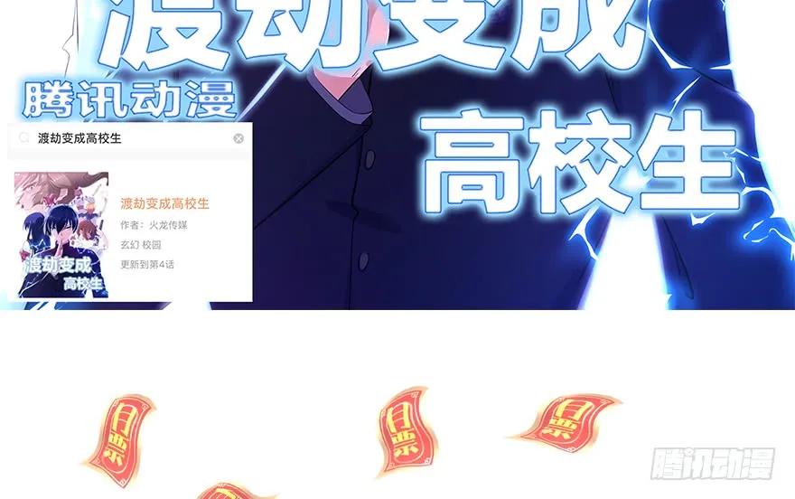 104 心魔幻境（一）95