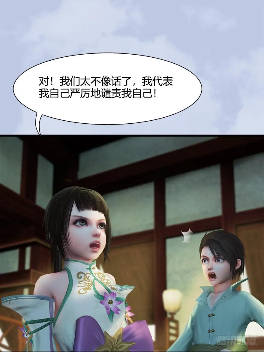 055 又……又突破了？！31