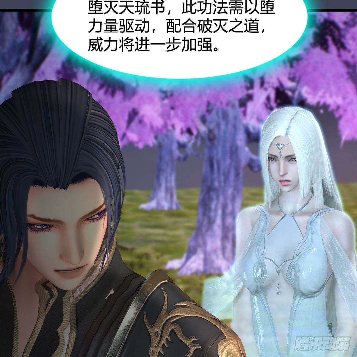第599话：囚魂灯5