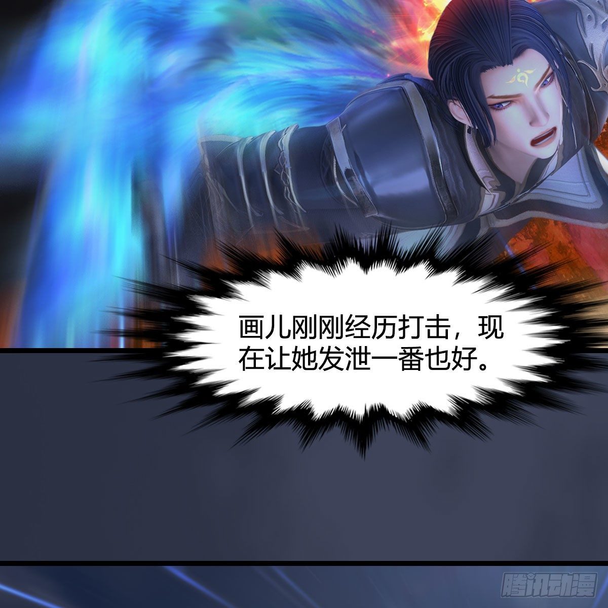 第501话：楚越VS阎罗王37