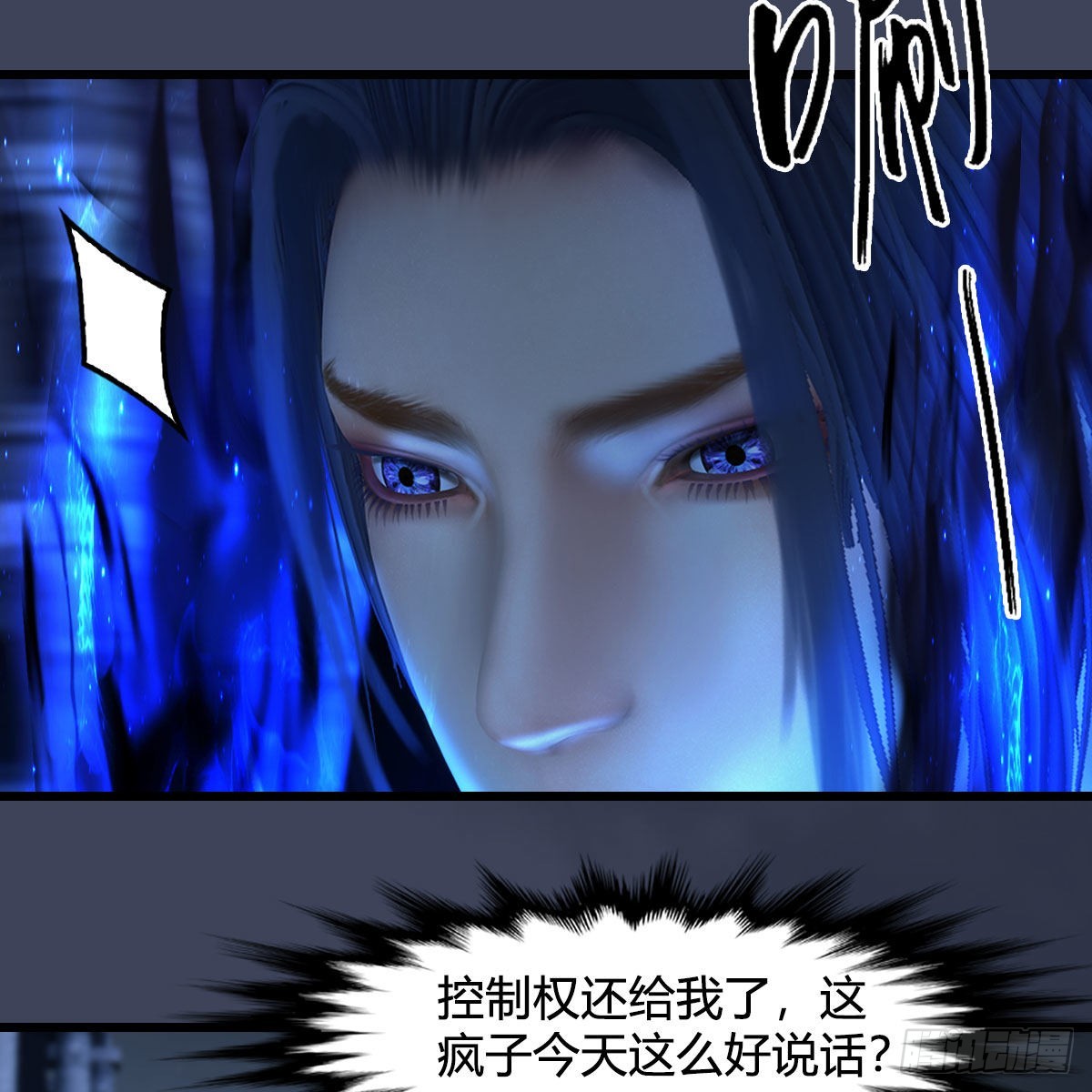 第616话：玄兽之躯15