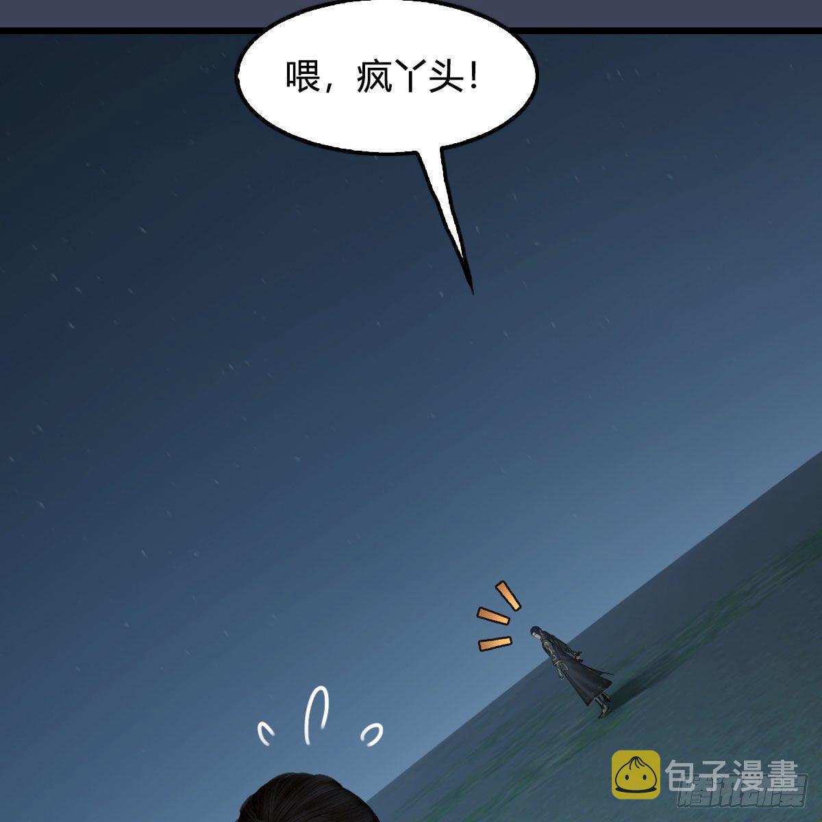 第592话：实力碾压5