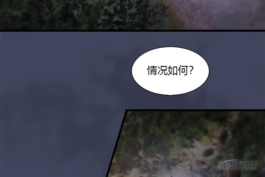 114 遗蹟崩塌5