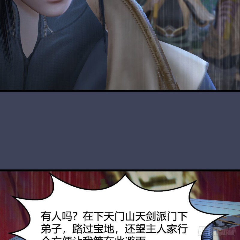 第450话：地府34