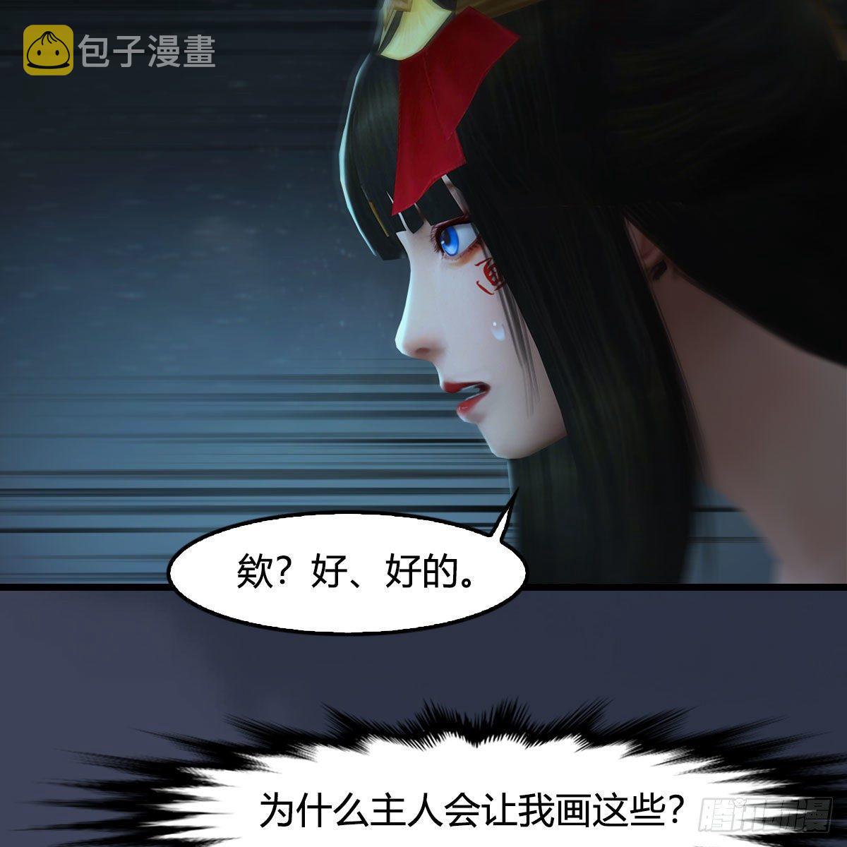第516话：抉择14