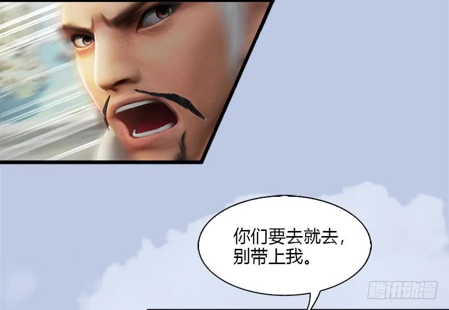 088 ‘八仙’过海32