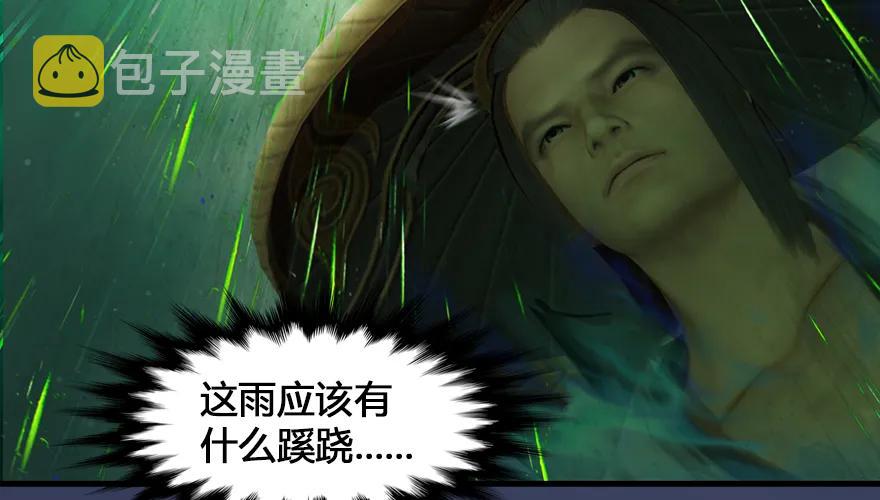 162 暴走（上）67