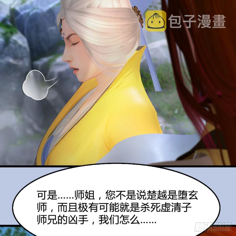 第420话：二哥来信27