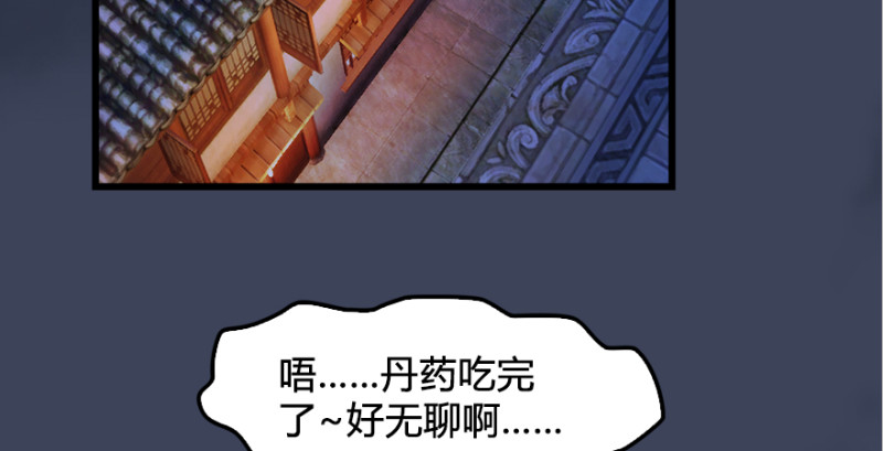第201话：西泽尔再现96