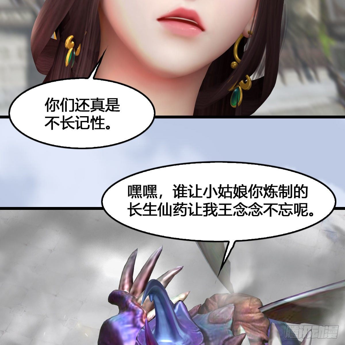 第540话：闭小月被掳走3