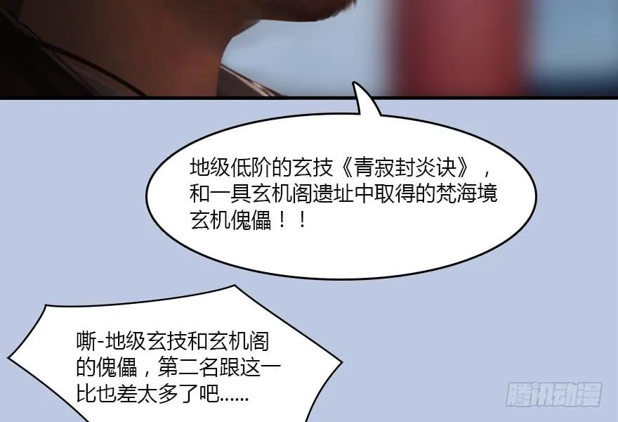 141 醉酒参赛61
