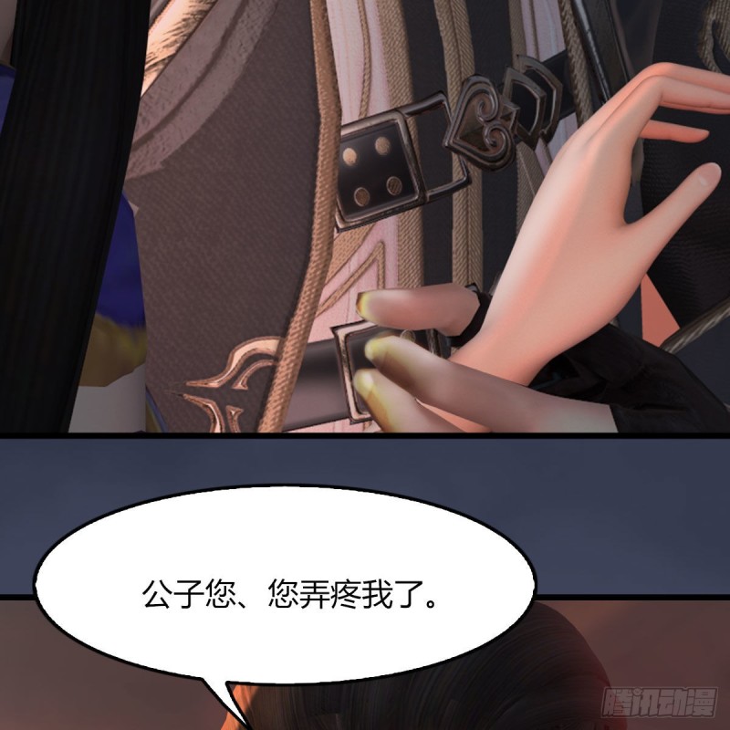 第451话：山鬼之祸65