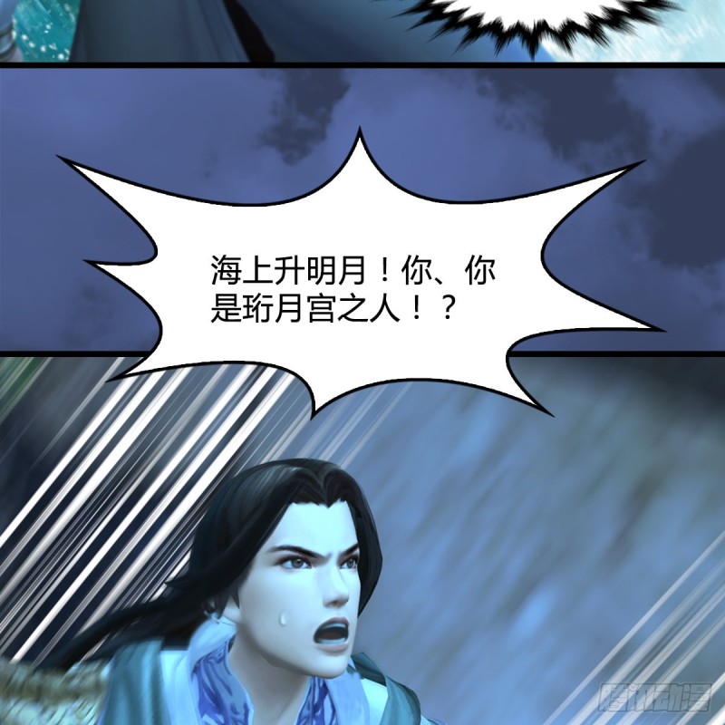 第333话：晓风VS西方亮 上37