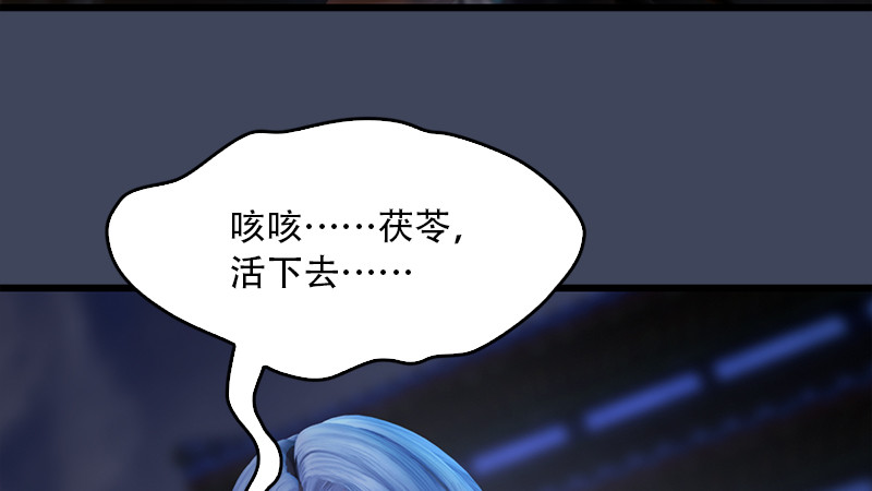 第240话：转轮王之死98