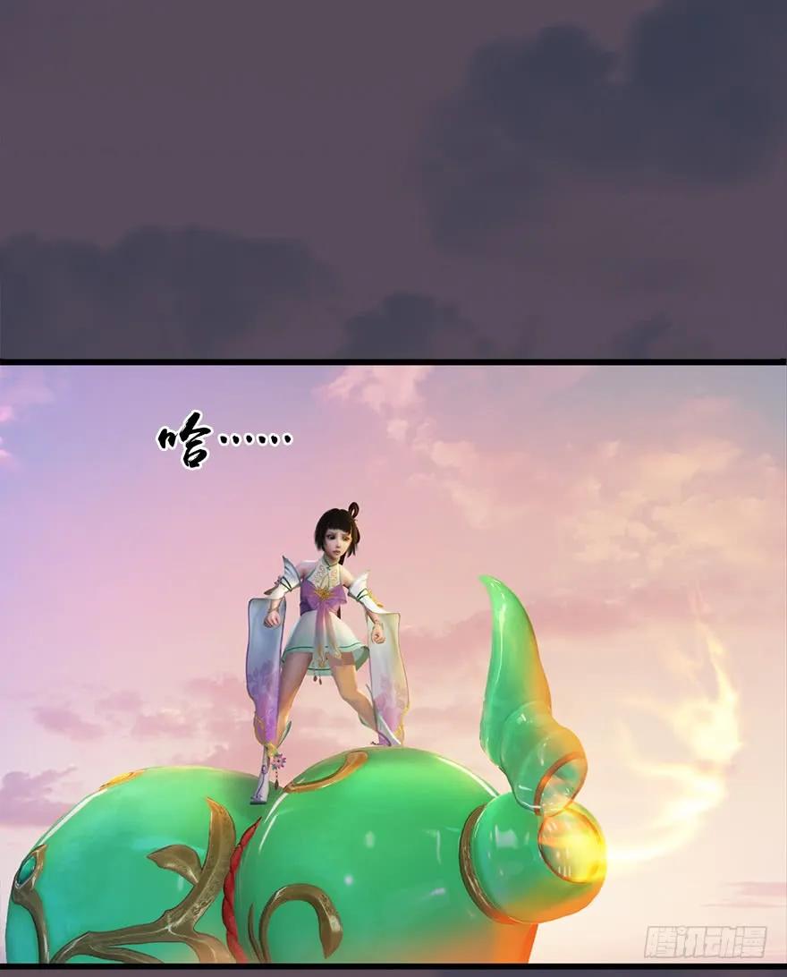 50 腹黑小萝莉VS海玄兽 下35