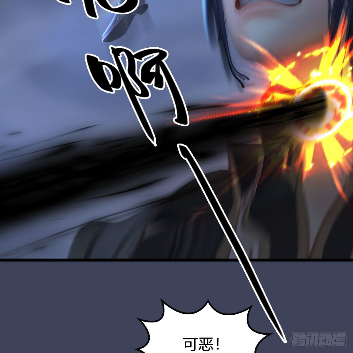 第498话：宋帝王61
