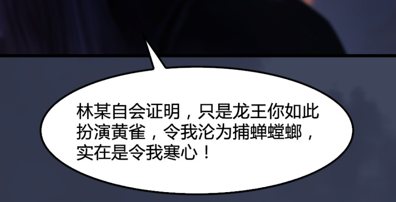 第245话：脱身67
