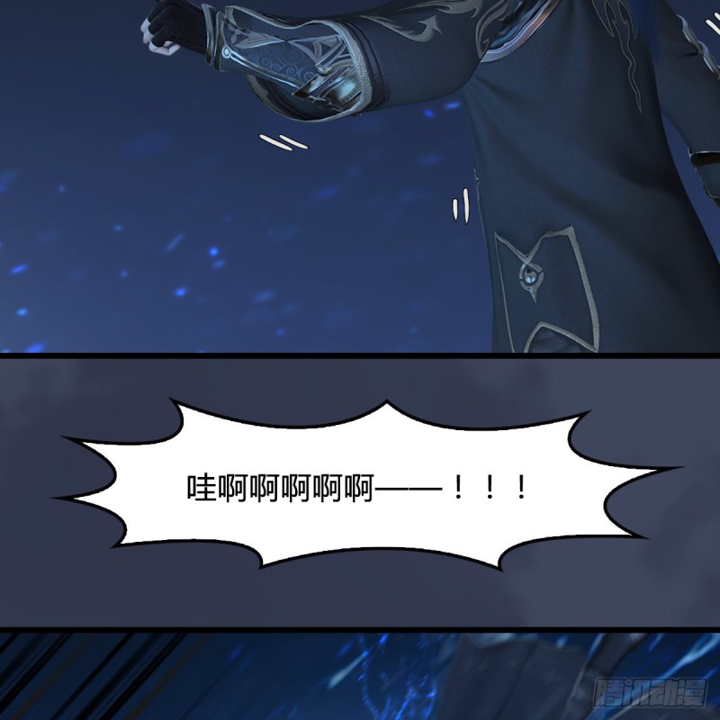 第399话：收服六星玄兽13