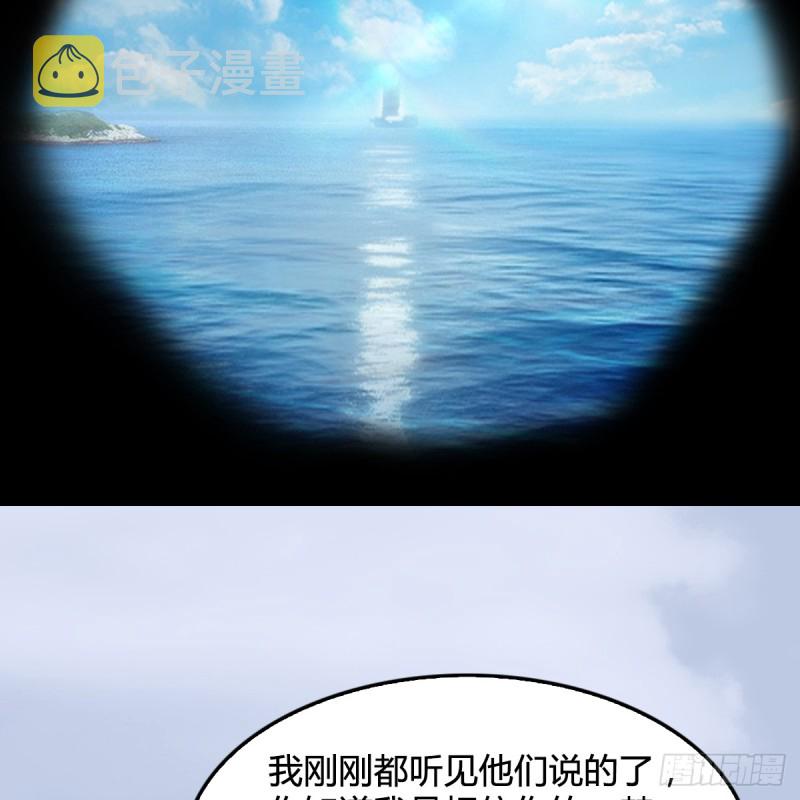 第263话：快活岛31
