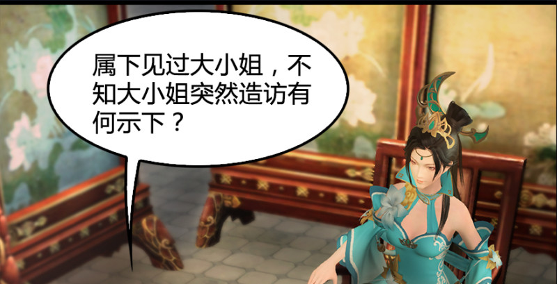 第190话：拯救三圣（中）98