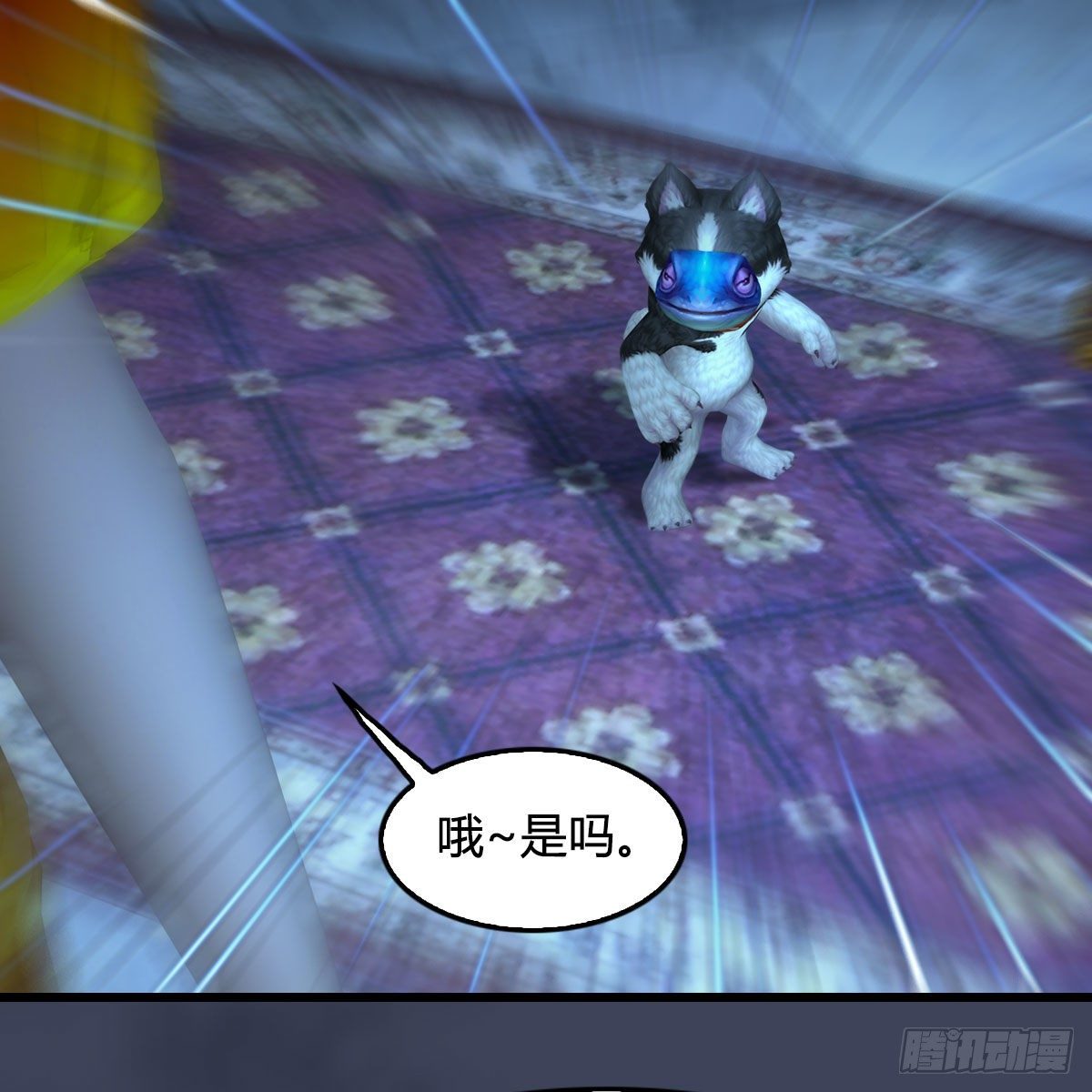 第553话：身份暴露56