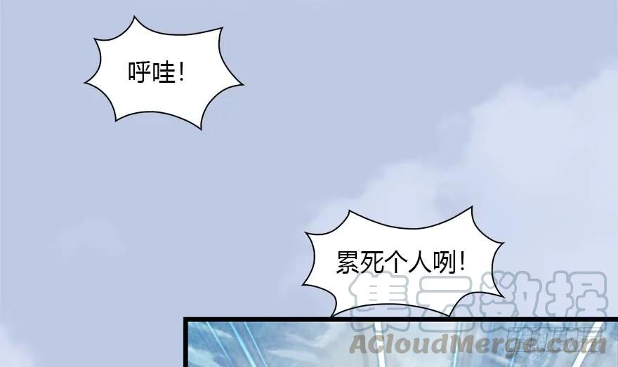 089 抵达百灵岛76