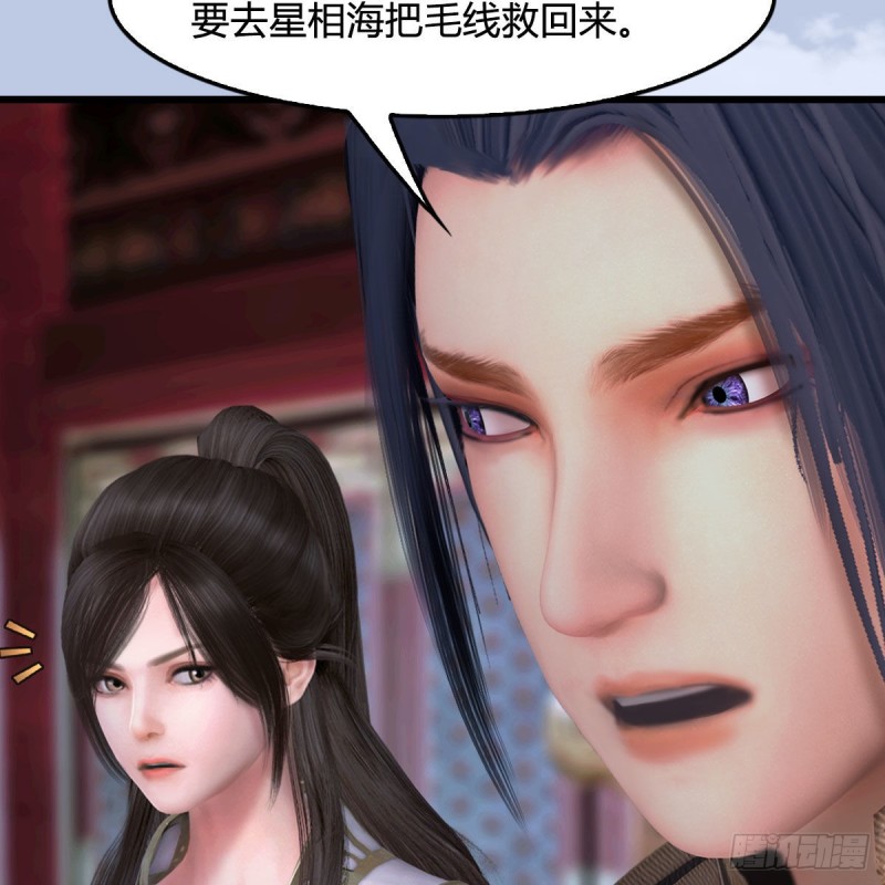 第445话：这也叫圣器？27