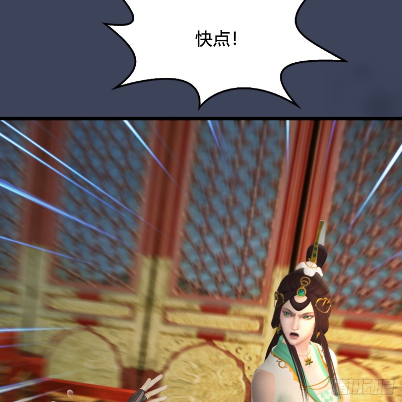 第319话：孔雀之死30