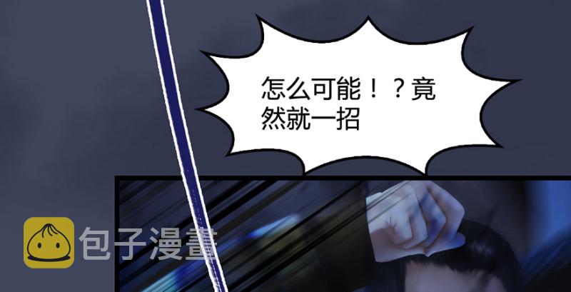 第223话：疯狂杀戮17