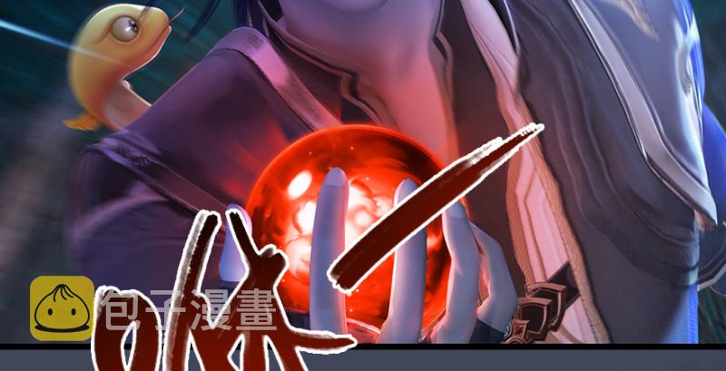 第217话：白僧之死61