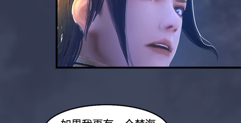 第193话：楚越VS狐小七（中）92