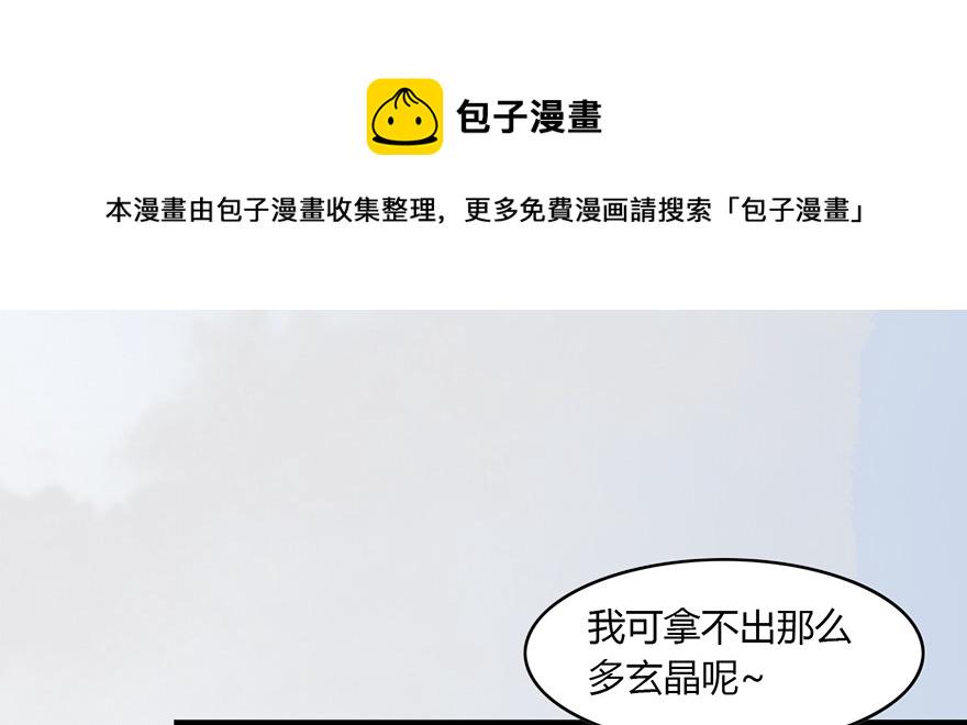 003.余老二之死48