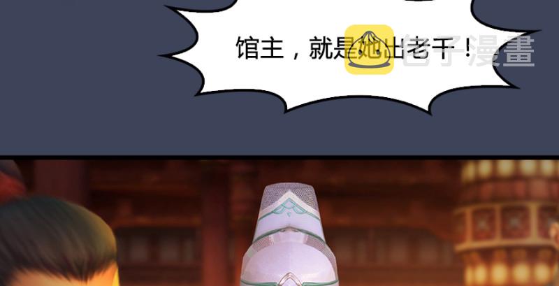第189话：拯救三圣（上）86
