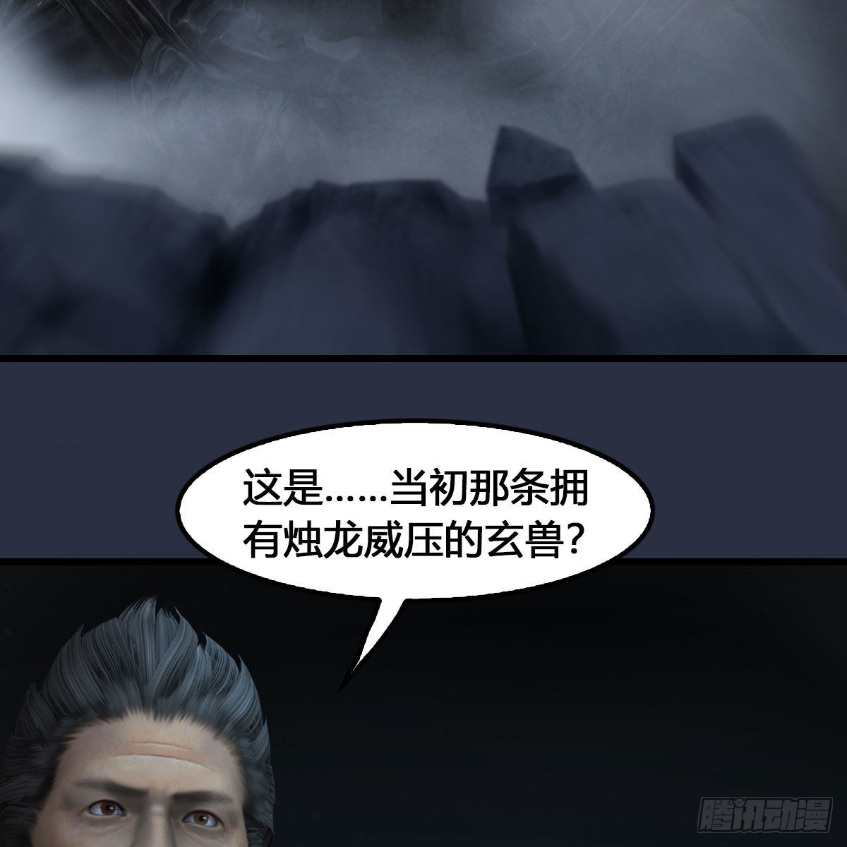 第615话：谁是你兄弟38