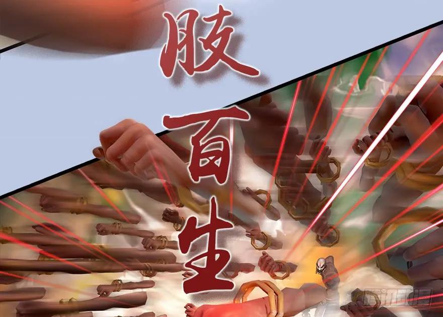 130 苦战鬼师87