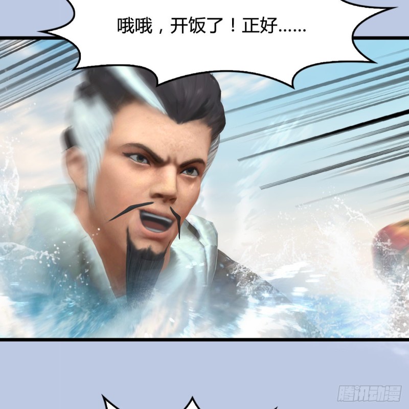 第326话：结拜弟妹58