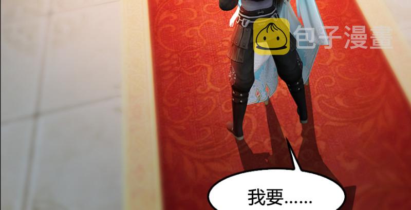 第205话：夺取九龙圣令6