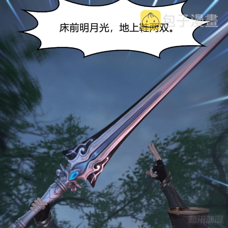 第450话：地府8