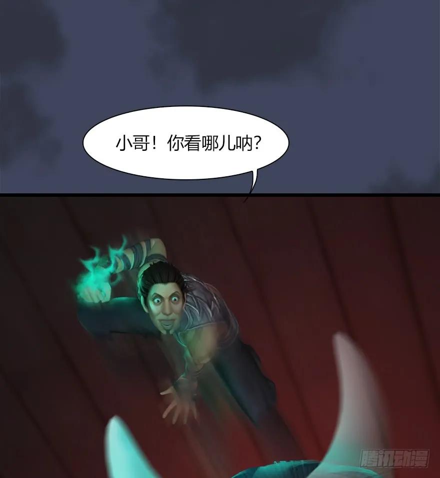 065 楚越VS马侯兹（上）10