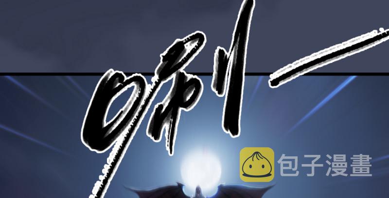 第235话：林景期VS任自在90