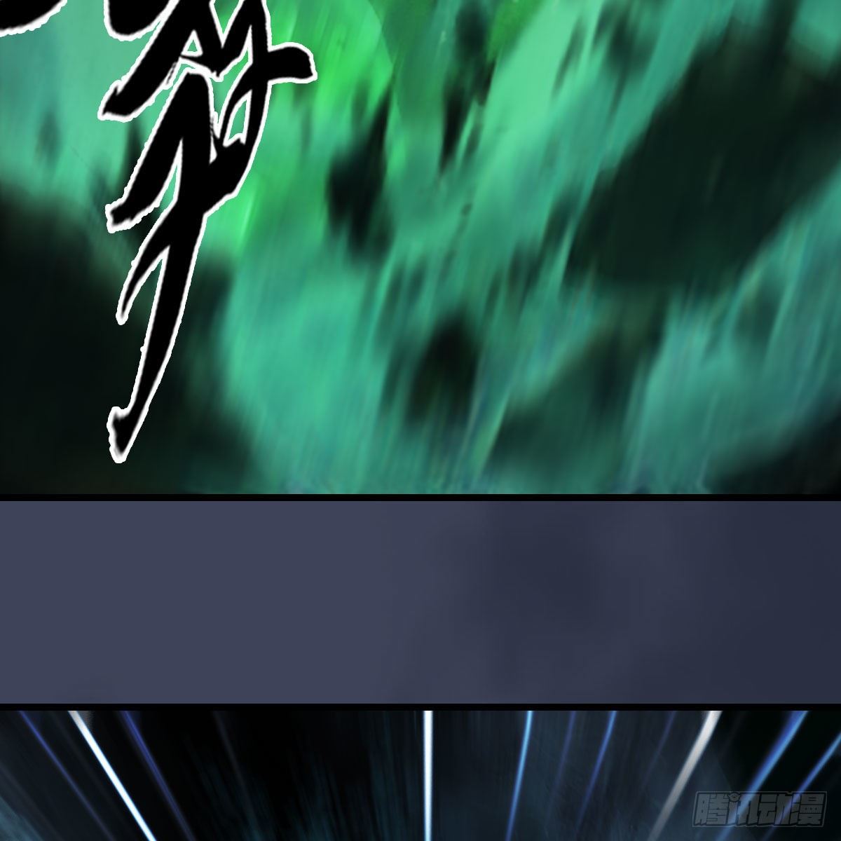 第558话：新任务41
