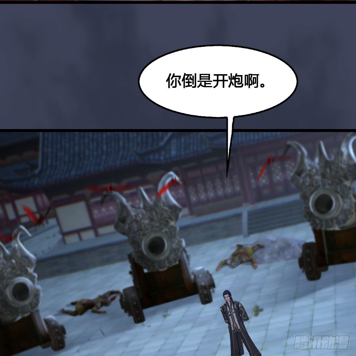 第517话：你开炮啊22